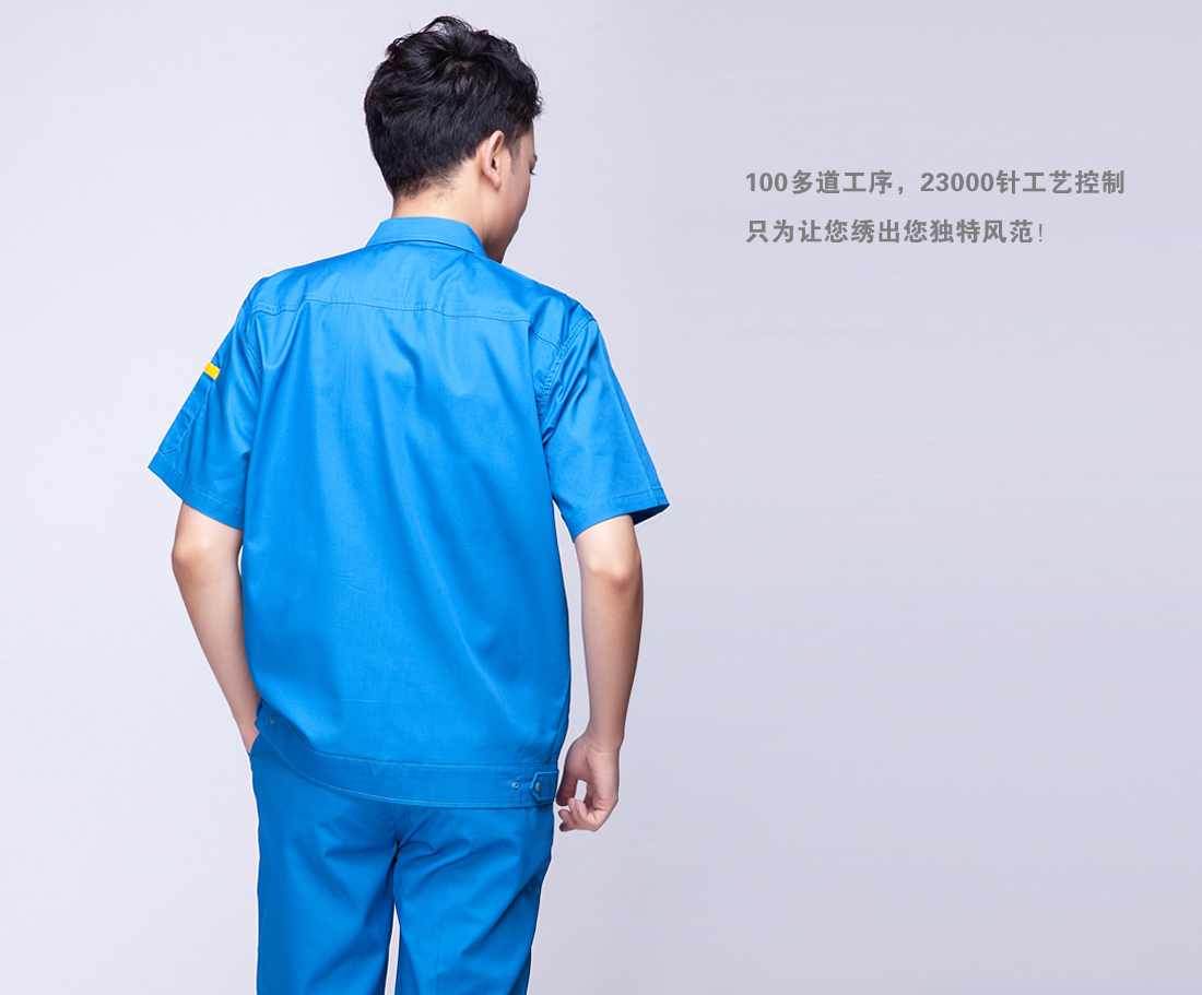 翠兰色夏季工作服AD01-1-XJ(图11)