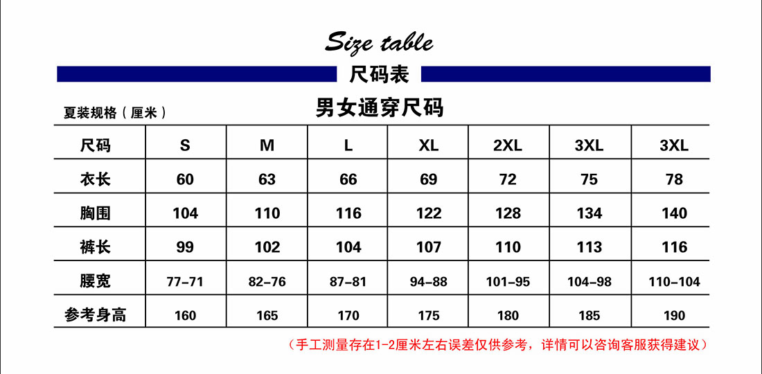 深兰色夏季工作服AD070(图3)