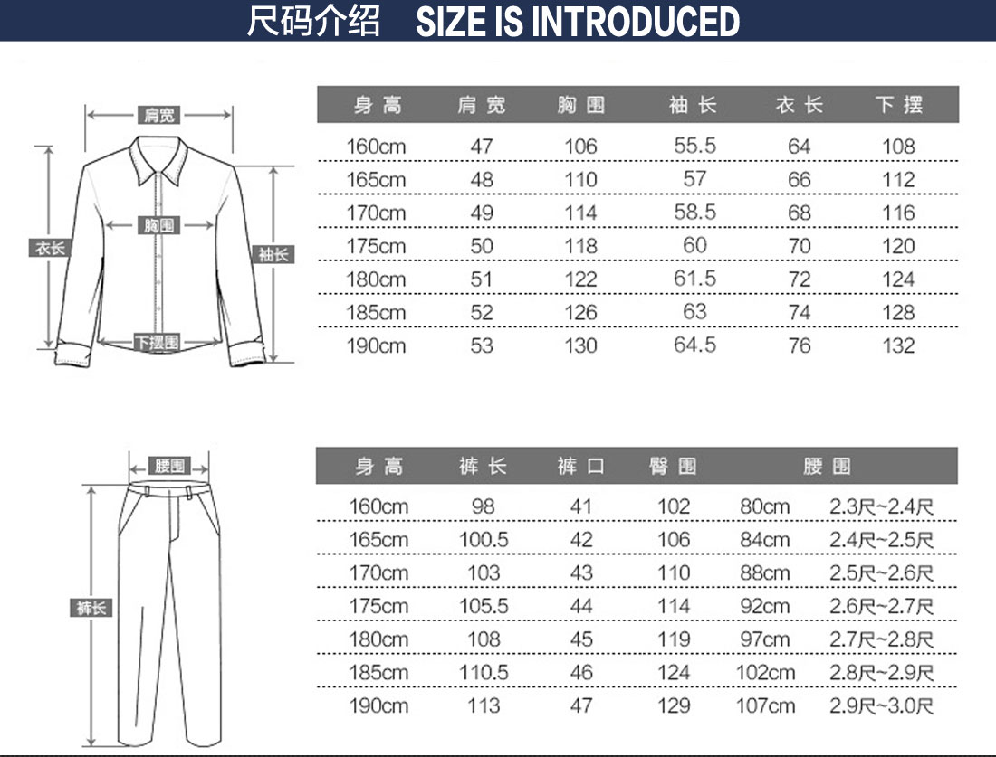 工装服定制款式图片的尺码表