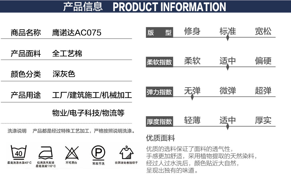 最新车间工作服产品信息