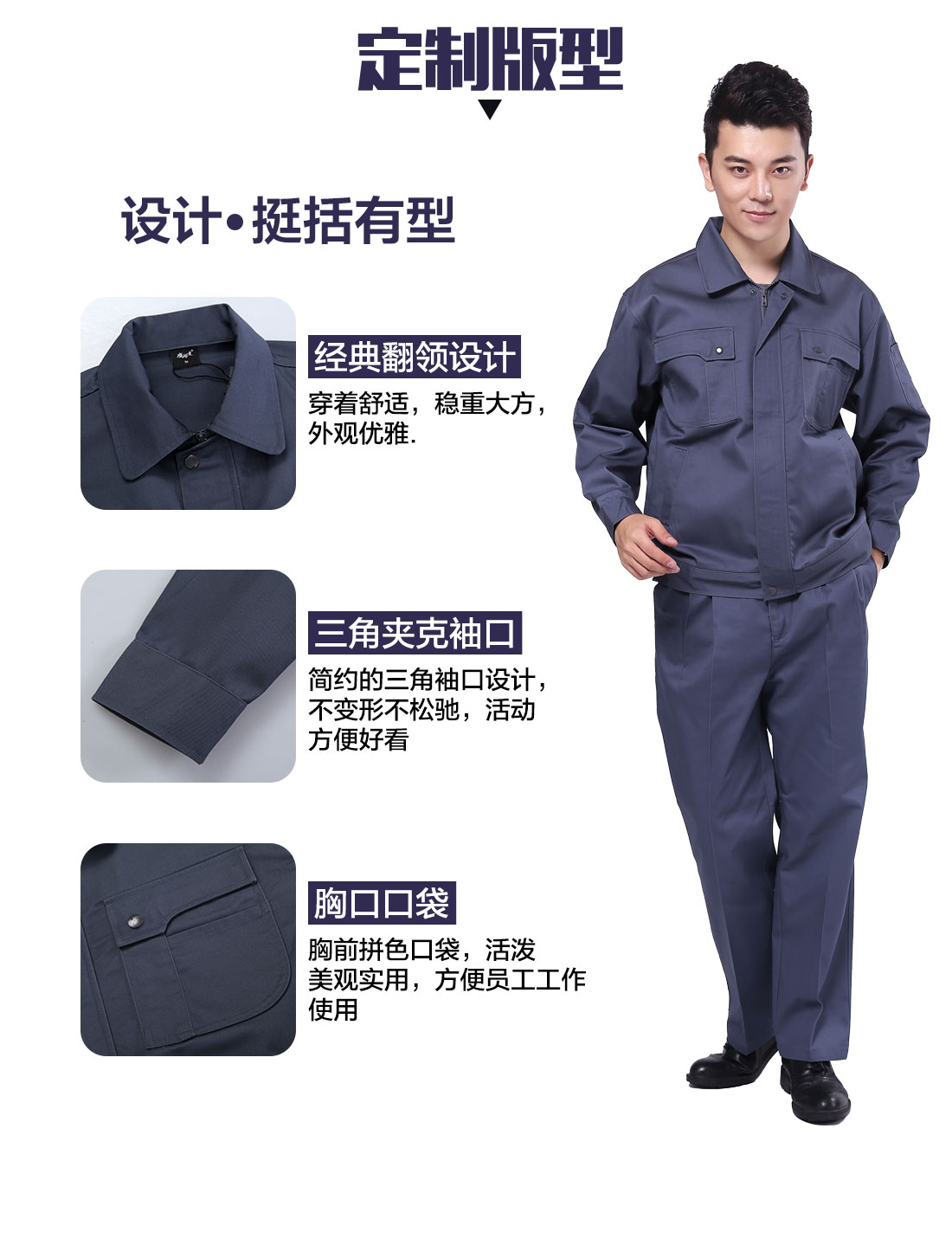 设计师合肥工作服定制版型