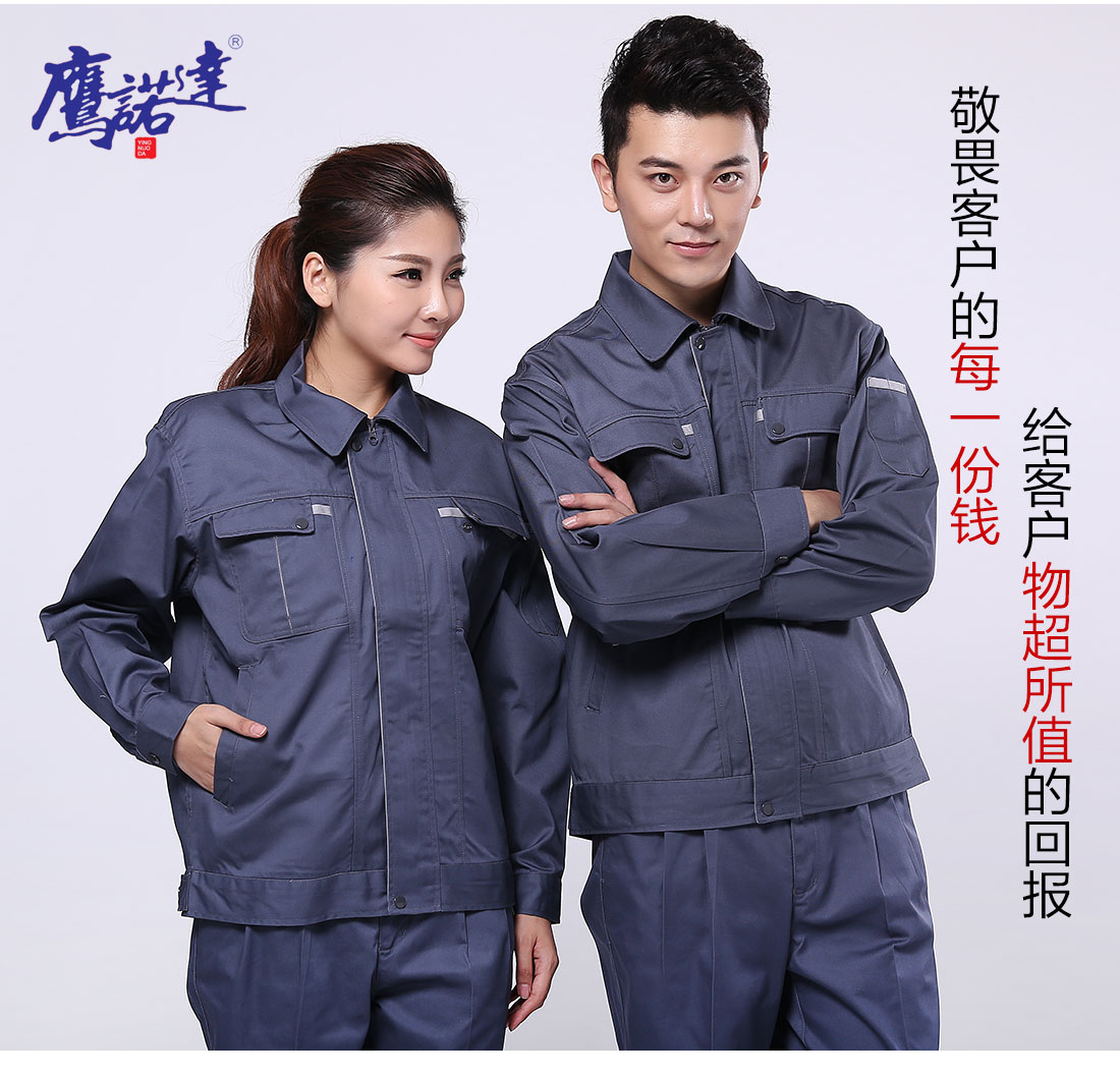 中建公司工作服模特合影