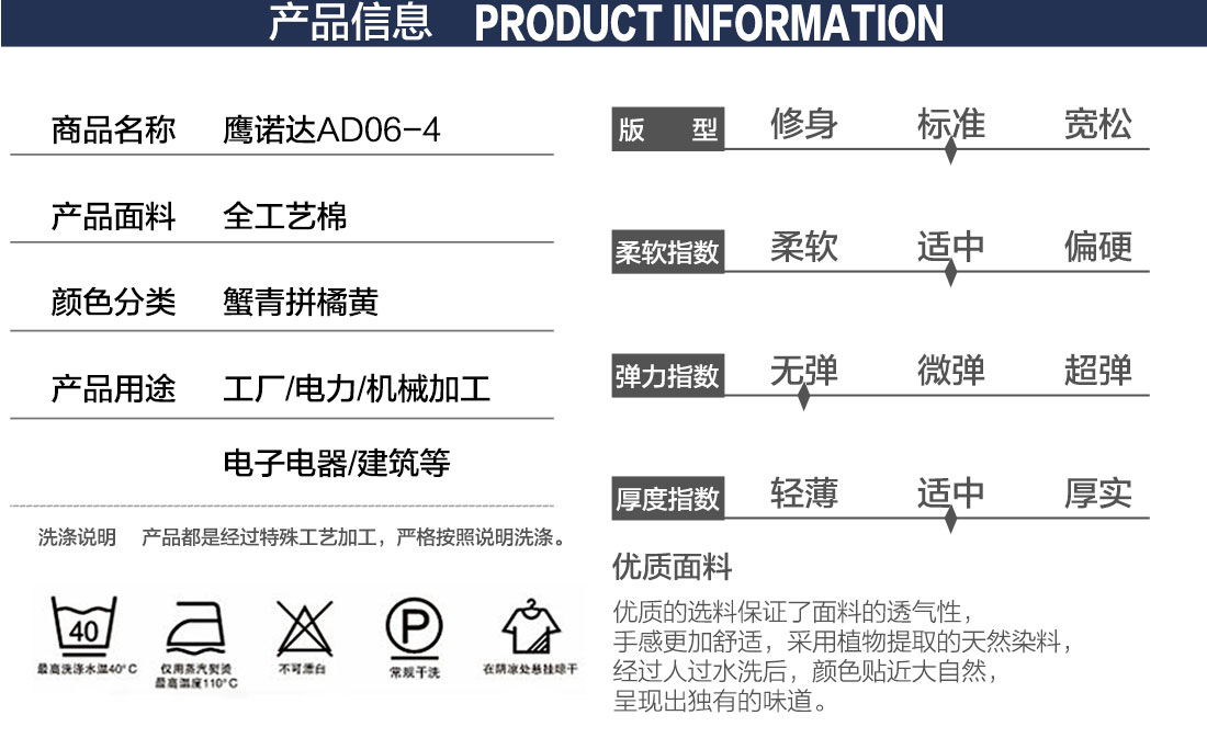 机械加工工作服款式详情