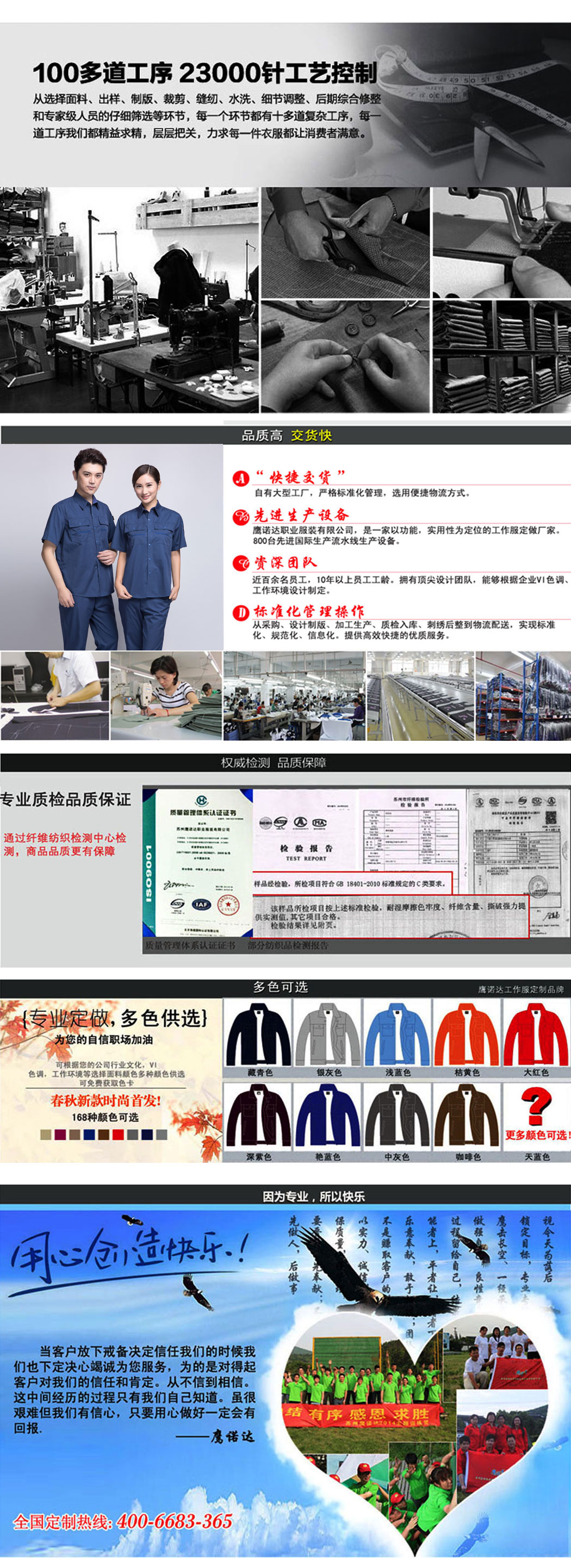 蟹青色夏季短袖袖工作服AD10-1(图4)