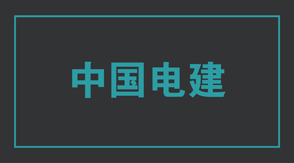 电力扬州江都区工作服效果图