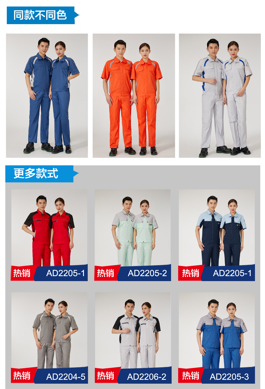 墨绿拼彩蓝色工作服AD2204-1(图6)