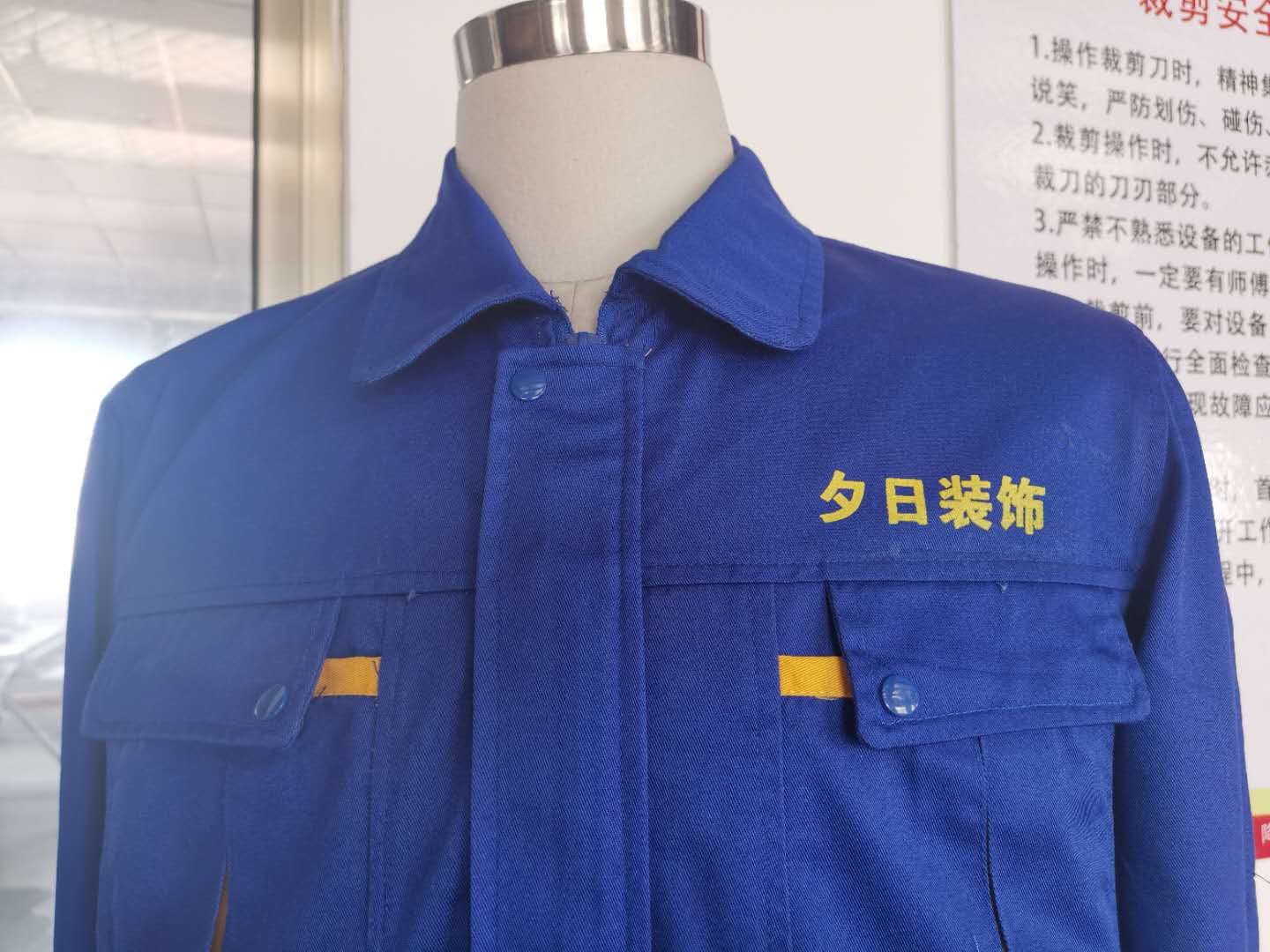 装饰工作服